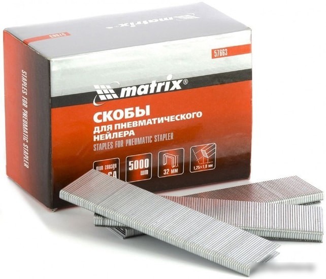 Скобы MATRIX 57663