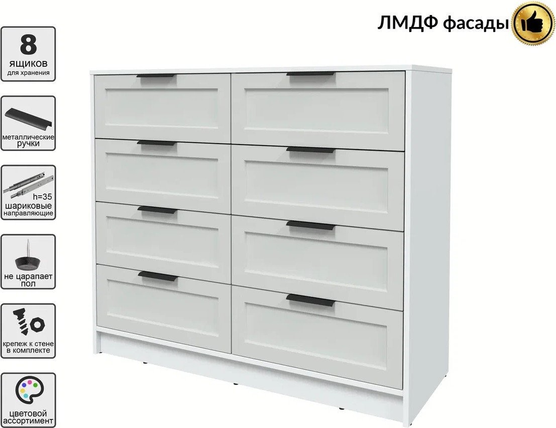 Комод Интерлиния Концепт Тренд КТ-К117 (белый платинум/грей)