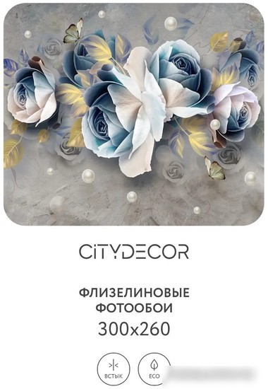 Фотообои Citydecor Абстракция 175 300x260