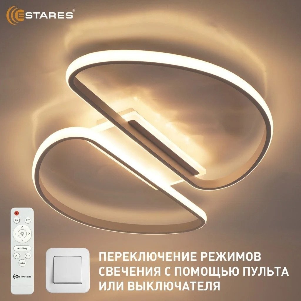 Припотолочная люстра Estares Modena 80W R-RC-540x640x55-WHITE/WHITE-220-IP20