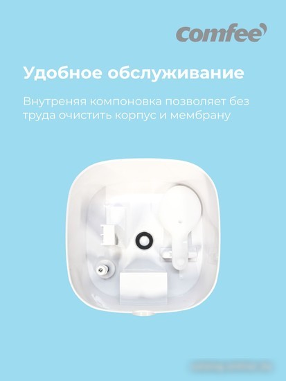 Увлажнитель воздуха Comfee CH42WM