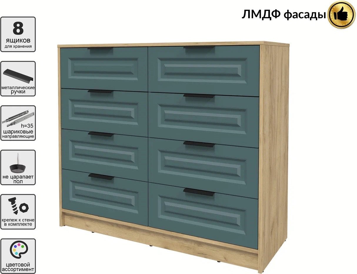 Комод Интерлиния Концепт КТ-К117 Деко (дуб золотой/верде)