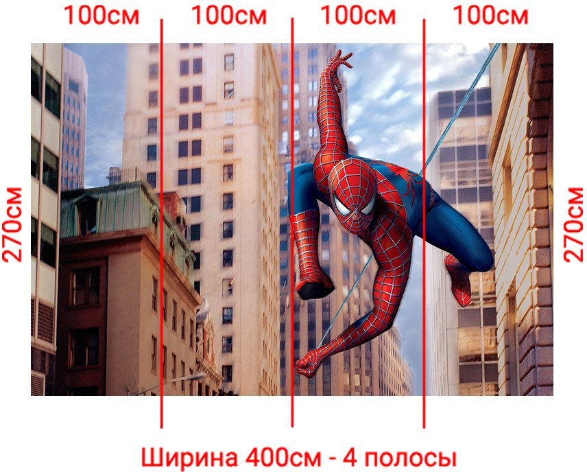 Фотообои Arthata Fotooboi-SpiderMan-64 (400x270)