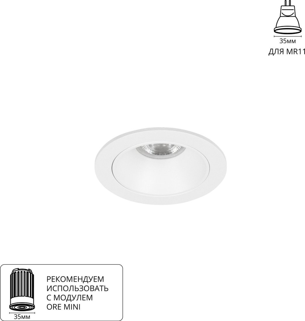 Точечный светильник Arte Lamp Act mini A3536PL-1WH
