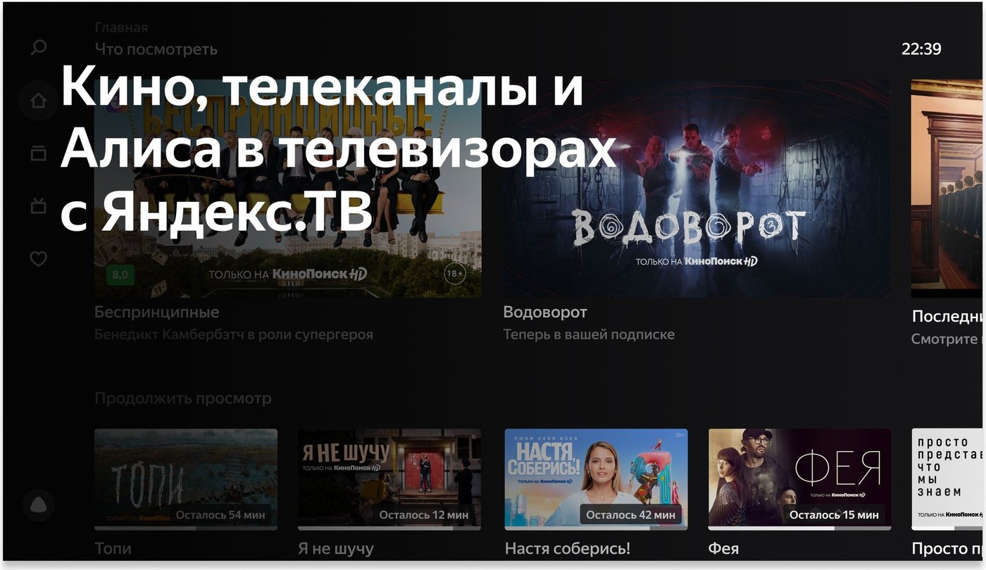 Телевизор BBK 32LEX-7246/TS2C