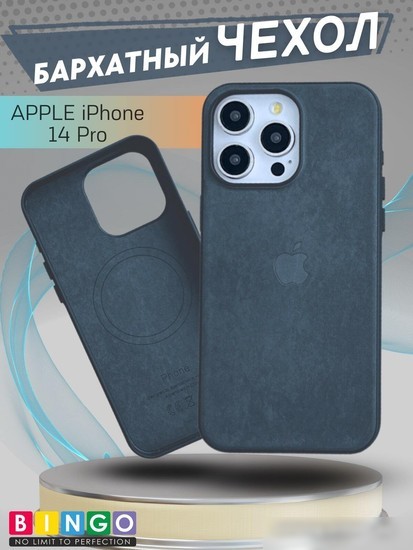 Чехол для телефона Bingo Woven Magnetic для APPLE iPhone 14 Pro (зеленый)