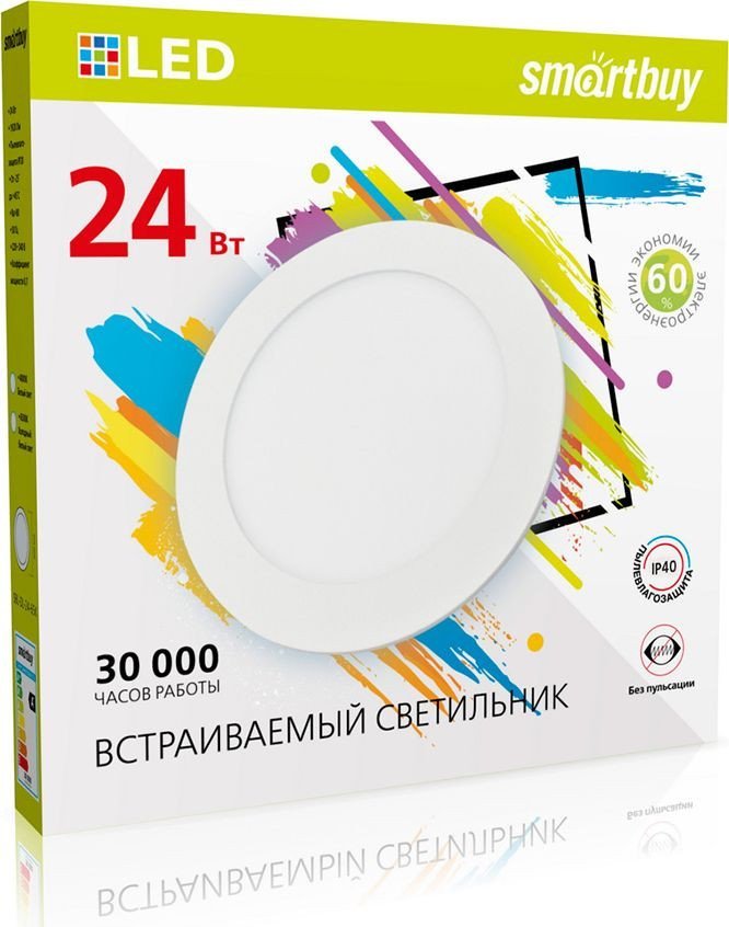 Точечный светильник SmartBuy SBL-DL-24-65K