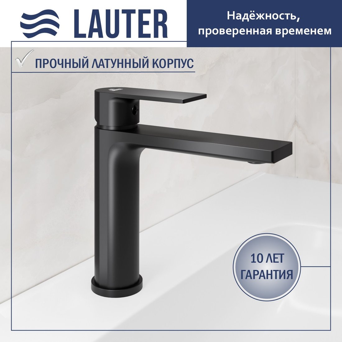 Умывальник Lauter 21675 + Reef 21CK678BS