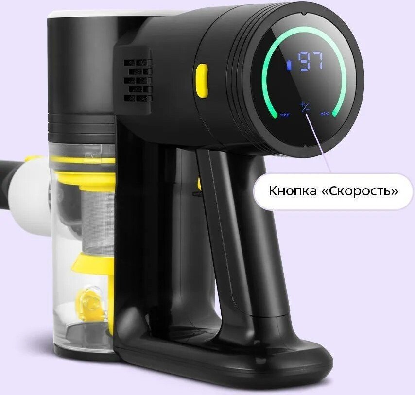 Пылесос Kitfort KT-5310