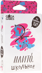 Настольная игра GaGa Games ИлиТо Школьное