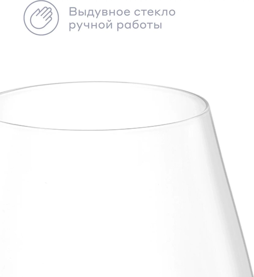 Набор бокалов для вина Pragma Qupom SH-YD-18 (2шт)
