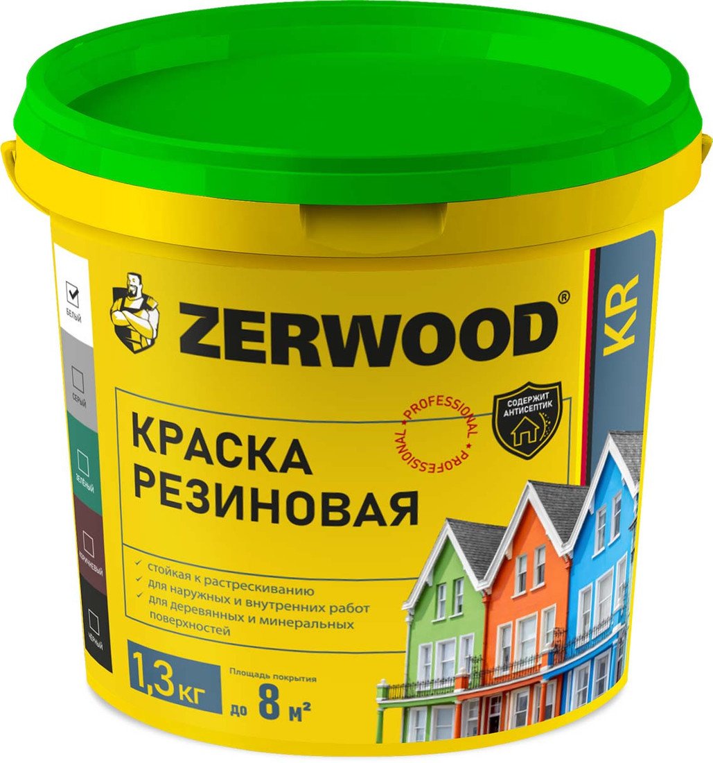 Краска Zerwood KR Резиновая 1.3 кг (зеленый)