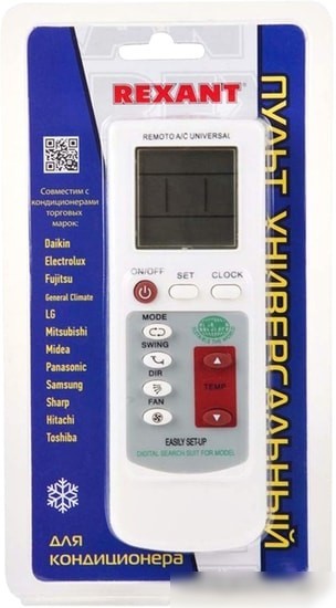 Пульт ДУ Rexant RX-100AII