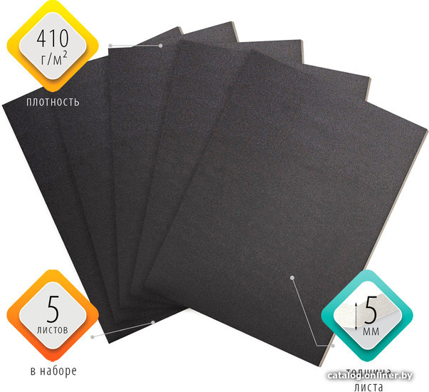 Пенокартон BRAUBERG матовая 50x70 410 г/м2 5 л 112472