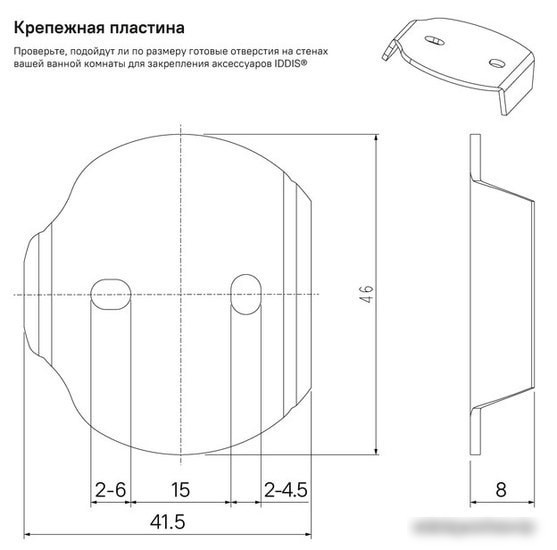 Ершик для унитаза IDDIS Sena SENSSG0i47