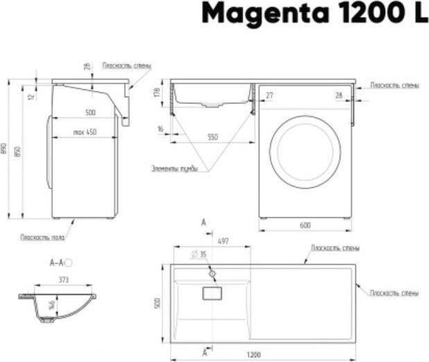 Veneciana Тумба с умывальником Nera 55 с 2-мя ящиками + Paola Magenta 1200 L (пихта)