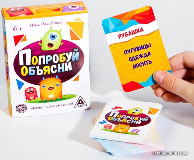 Настольная игра Лас Играс Попробуй объясни для детей 1540010