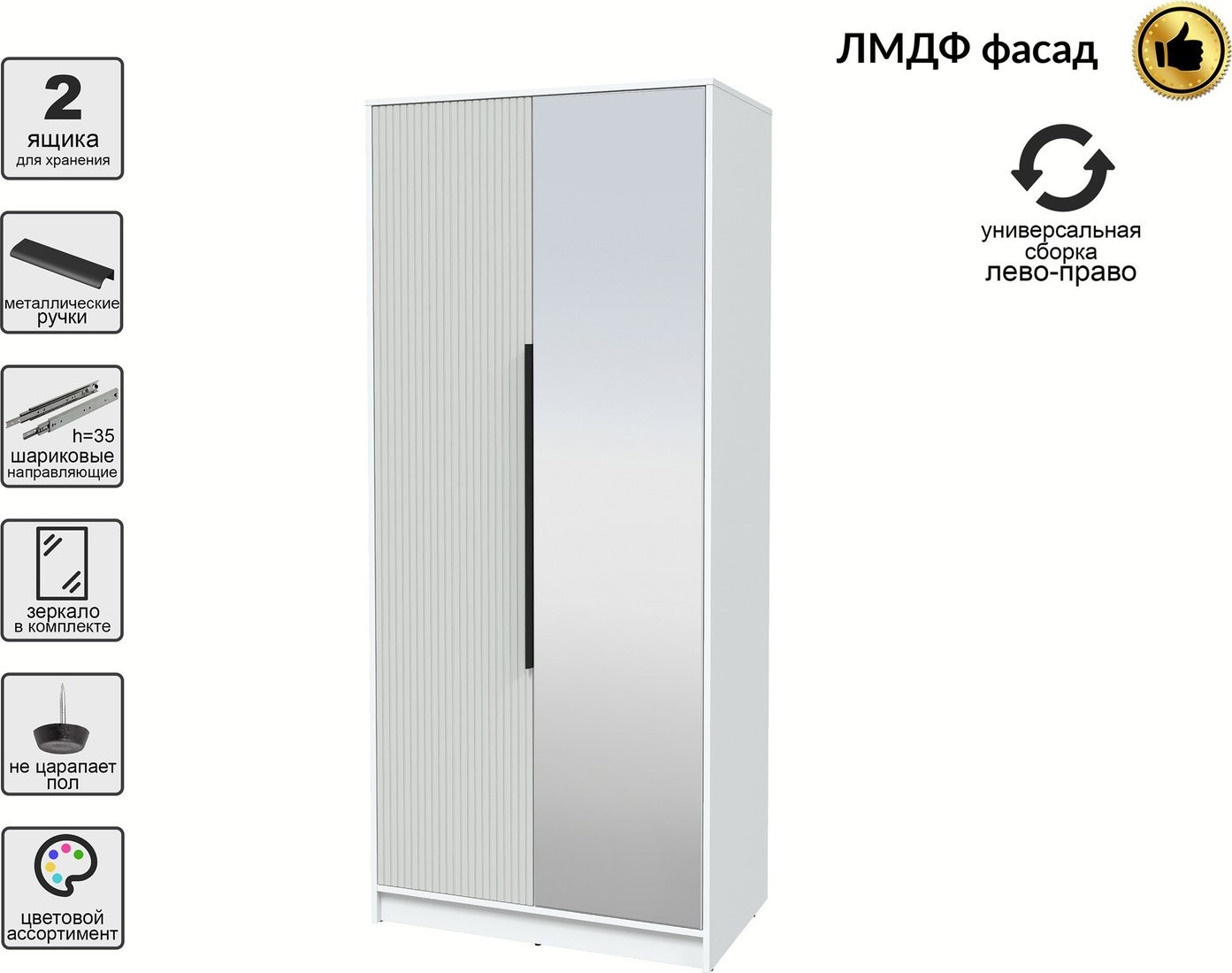 Шкаф распашной Интерлиния Концепт Лайн КТ-Ш2з (белый платинум/грей)