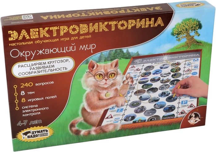 Настольная игра Десятое королевство Электровикторина Окружающий мир
