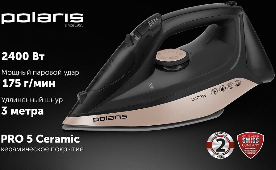 Утюг Polaris PIR 2483K 3m (черный/золотистый)