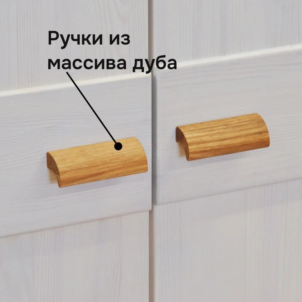 Шкаф распашной Диприз Мадейра Д.6160.2 (белый воск)