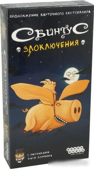 Детская настольная игра Мир Хобби Свинтус. Злоключения 915163