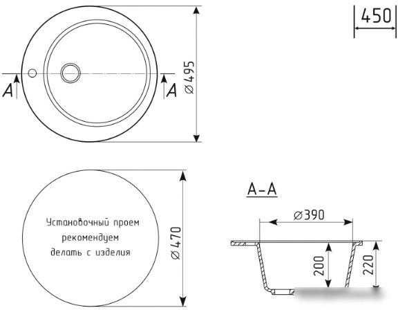 Кухонная мойка Mixline ML-GM13 551894 (белый)