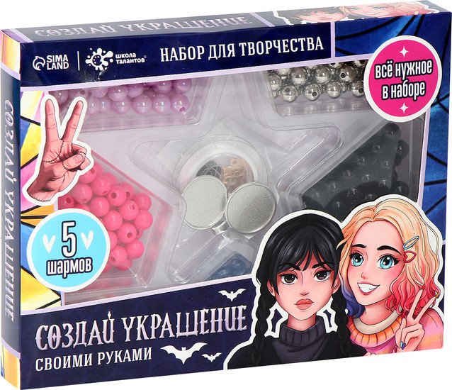 Набор для рукоделия Школа талантов Мрачные истории 10123832
