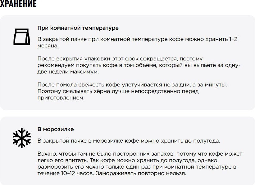 Кофе Tasty coffee Брауни зерновой 1 кг