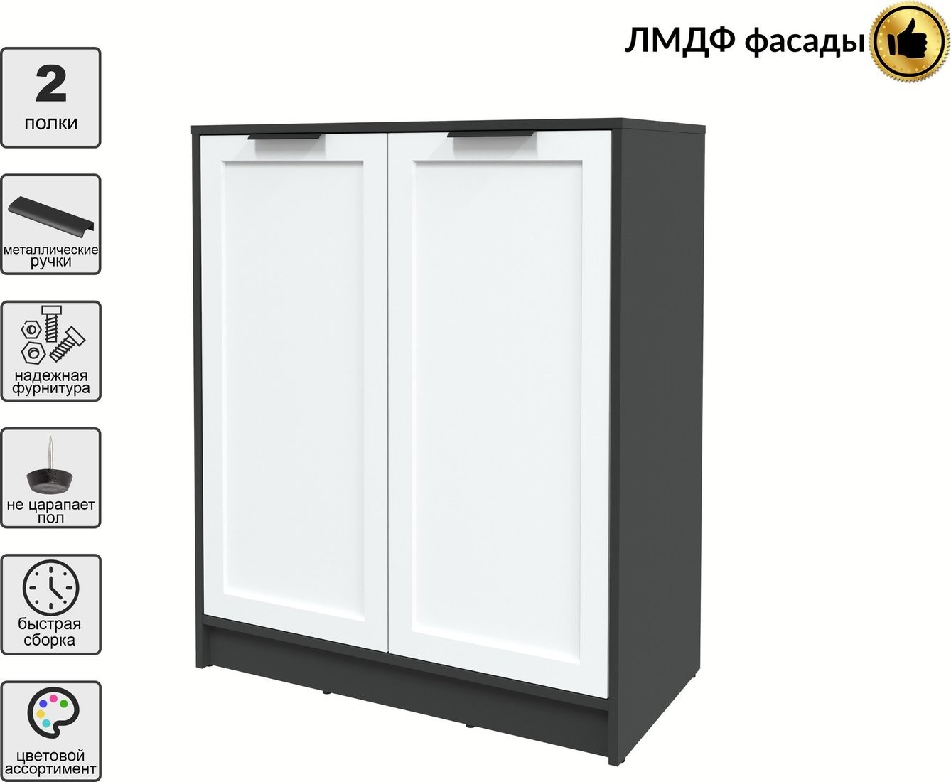 Тумба Интерлиния Концепт Тренд КТ-Т84 (антрацит/белый)