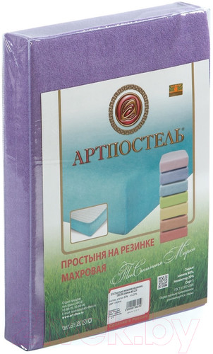 Постельное белье АртПостель Сирень на резинке 272 (120x200)