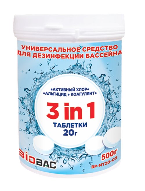 Химия для бассейна BioBac Универсал 3 в 1 BP-MT20-05 500 г