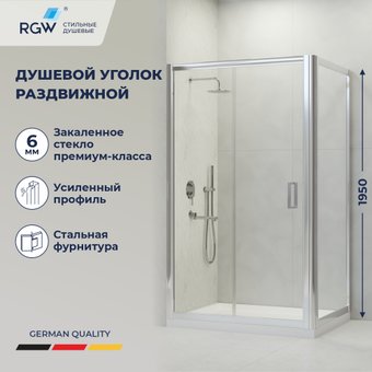 Душевой уголок RGW PA-045 350804509-11 (хром/прозрачное стекло)
