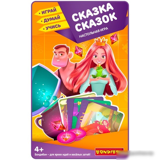 Детская настольная игра Bondibon Сказка сказок ВВ4881