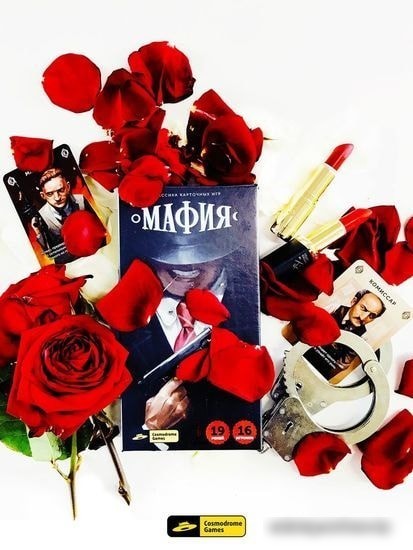 Настольная игра Cosmodrome Games Мафия