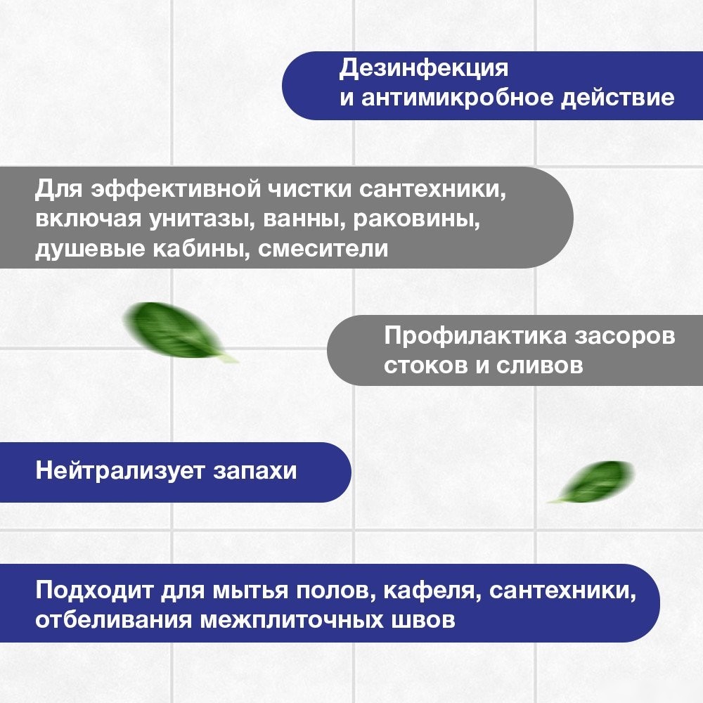 Средство для ванных комнат Сонца Стандарт санитарно-гигиеническое (5 л)
