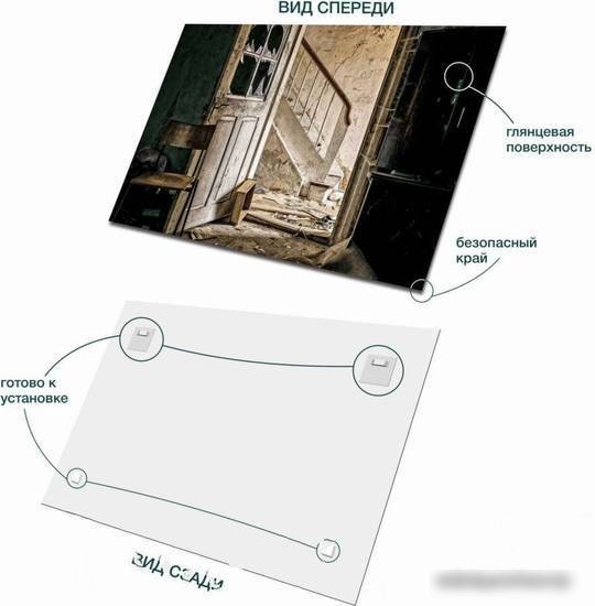 Картина на стекле Stamprint Забытые дома VR002 (80x120)