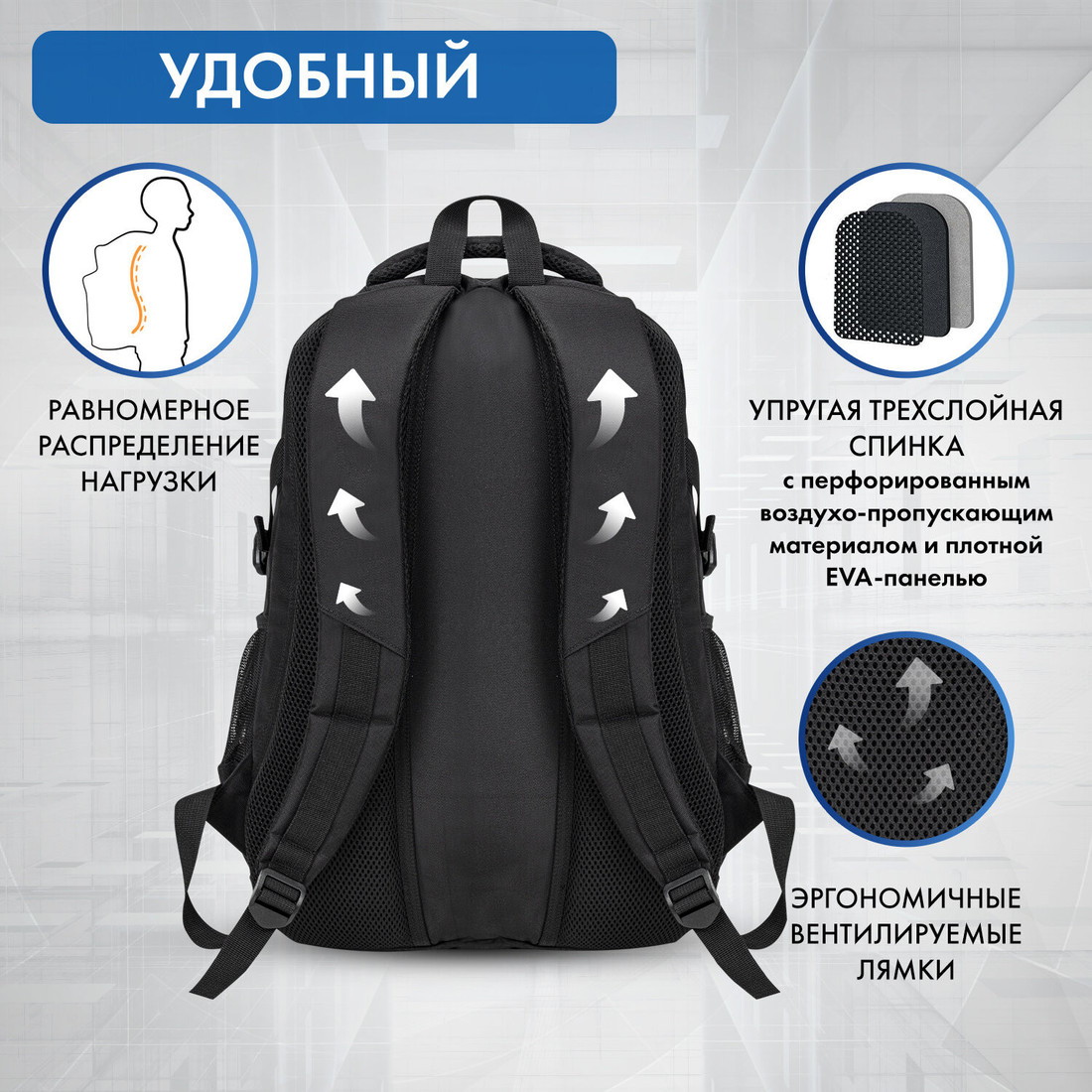 Городской рюкзак BRAUBERG Content 272567