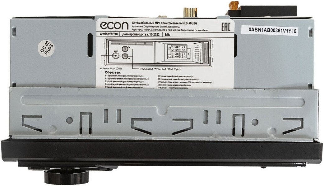 USB-магнитола ECON HED-50UBG