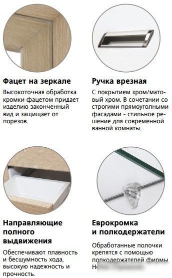 Style Line Шкаф с зеркалом для ванной Ирис 90 (с подсветкой)