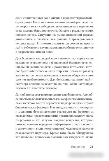 Книга издательства Питер. Позволь мне найти тебя (Ван Кампенхаут Д.)