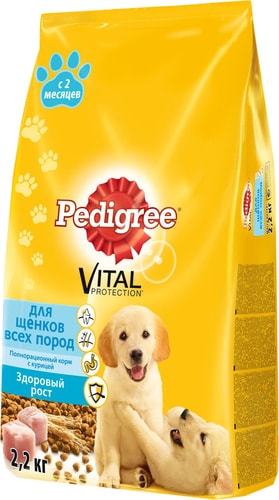 Сухой корм для собак Pedigree для щенков всех пород с 2 месяцев с курицей 13 кг