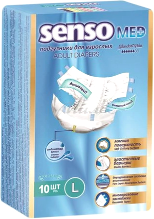 Подгузники для взрослых Senso Med Standart Plus L (10 шт)
