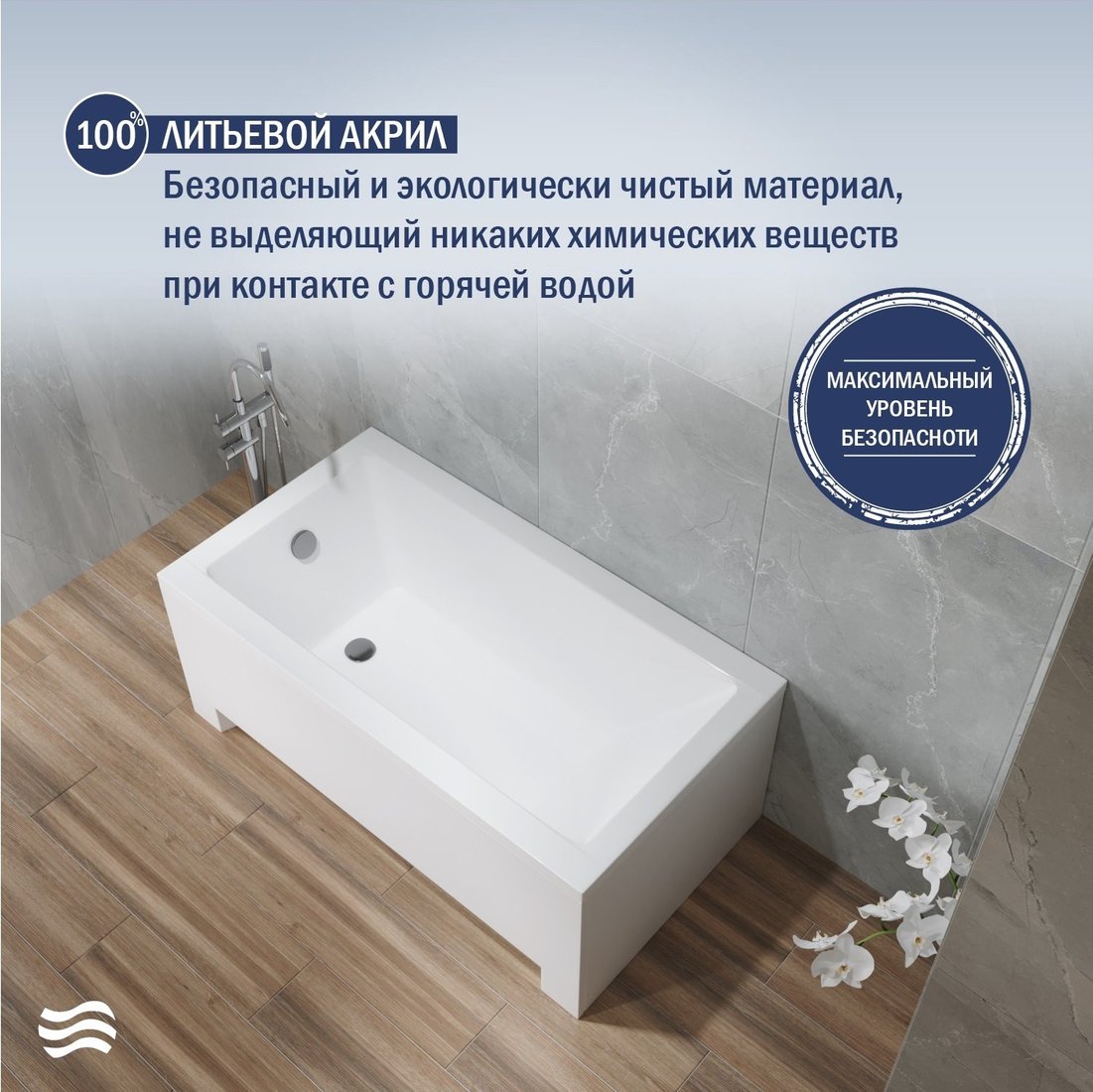 Ванна Lauter Estelle 130х70 21206030 (с ножками и серым подголовником)