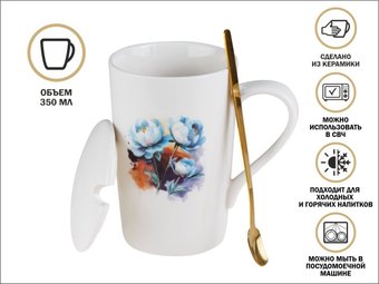 Кружка Perfecto Linea Peony 17-350703