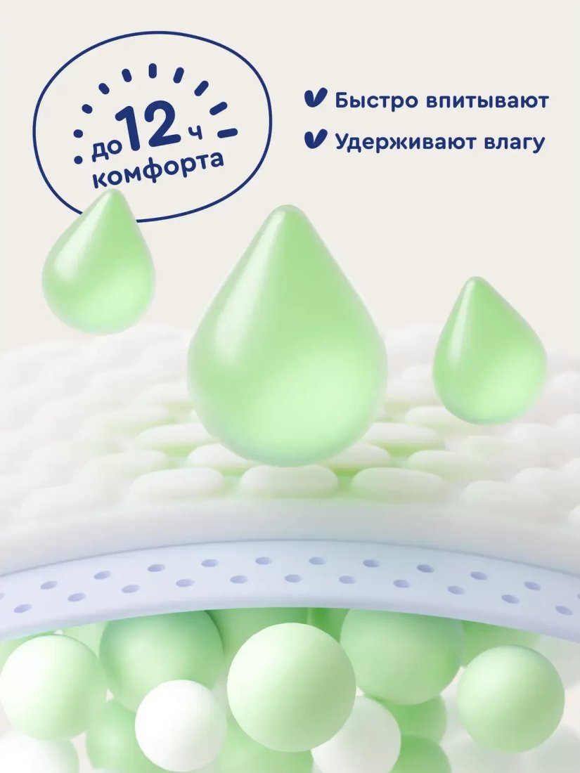 Трусики-подгузники Junion Comfy L 9-14кг СTPL56 (56 шт)