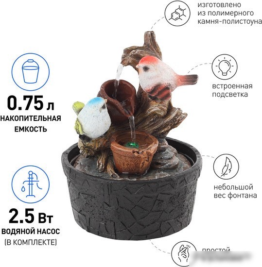 Фонтан декоративный Green Apple Птички 2 GAFN01-400 Б0038779