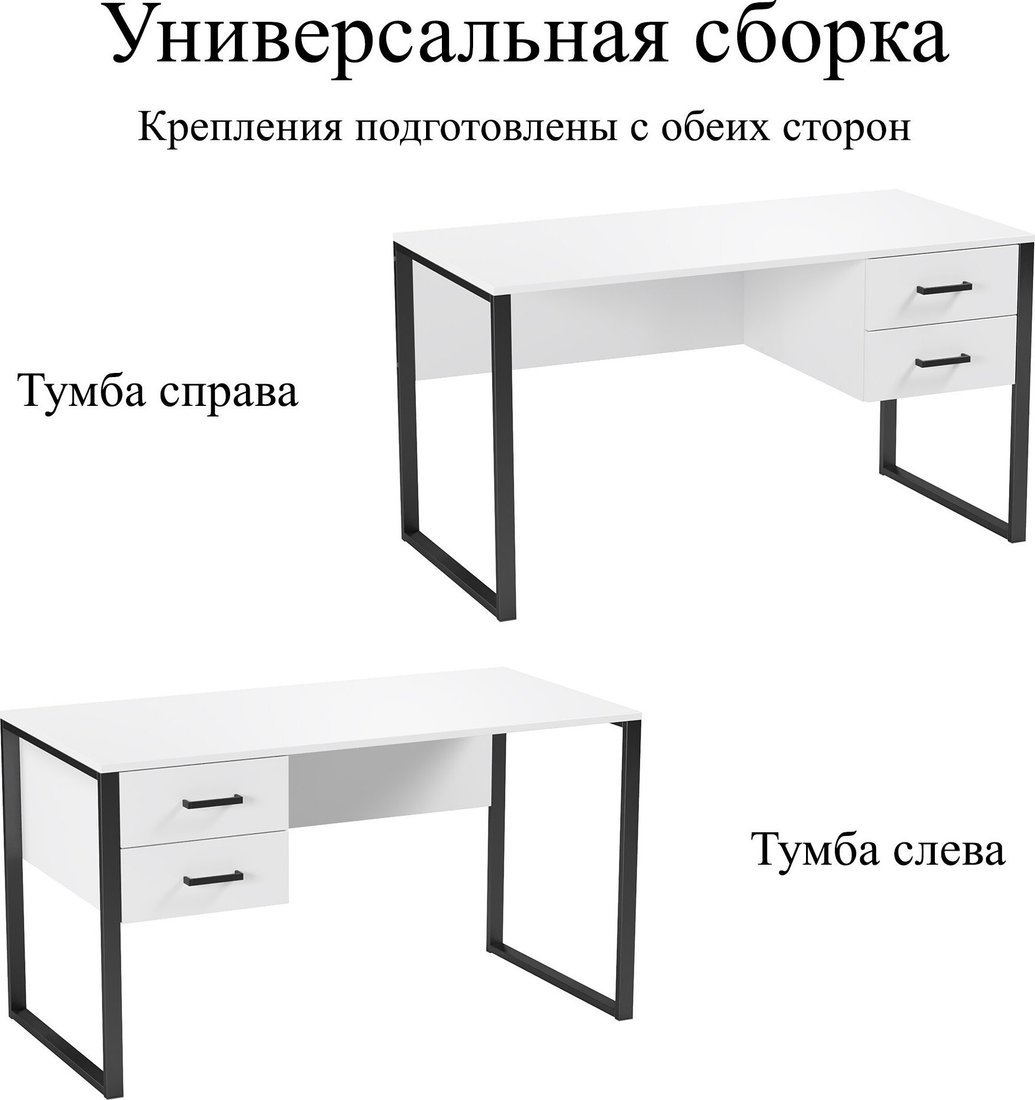 Стол Soma Slava 135x66 (белый/черный)