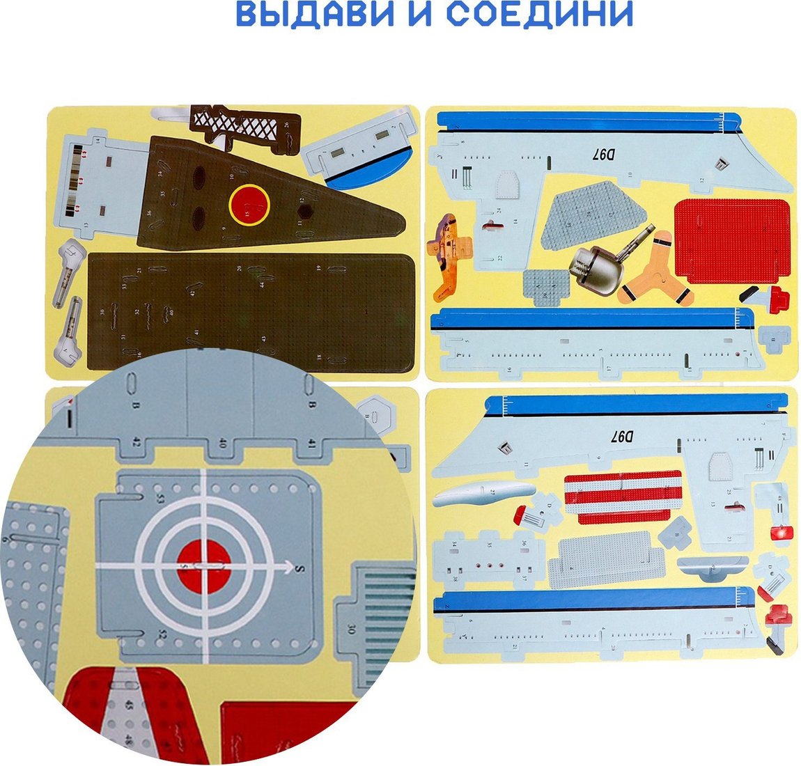 Конструктор Sima-Land 3D Фрегат XY-202 124380