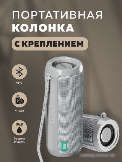 Беспроводная колонка More Choice BS22 (серый)
